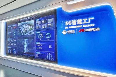 數(shù)智浙江 | 浙江聯(lián)通總經(jīng)理胡行正:5G時(shí)代助力浙江打造全球數(shù)字變革高地