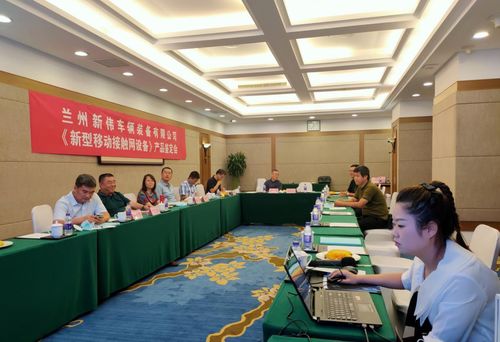 我國(guó) 智能移動(dòng)接觸網(wǎng) 產(chǎn)品通過科技成果評(píng)價(jià)