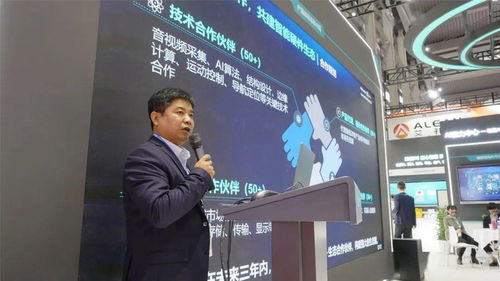 自然交互,溫情服務(wù) 海信發(fā)布智能硬件戰(zhàn)略