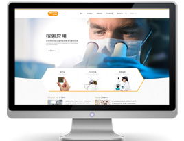 廣東博海生物科技攜手萬戶網絡科技，共同打造精品企業網站