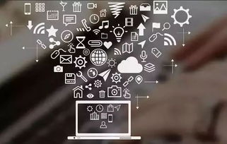 騰訊云啟研究院 2019產(chǎn)業(yè)互聯(lián)網(wǎng)十大趨勢及網(wǎng)絡科技展望