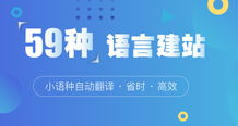 瑞諾國際云主題B2B網站 用心服務外貿企業，助力揚帆出海