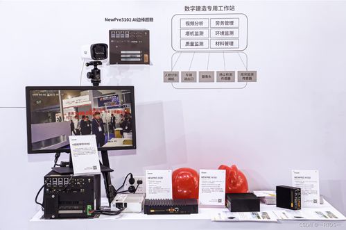 引領工業AI新浪潮，東土科技攜多項創新成果閃耀成都工博會