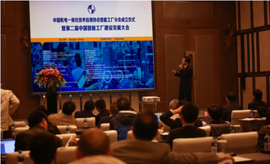 上海率先成立我國首個智能工廠行業組織，北京企業求密切網絡技術服務支撐